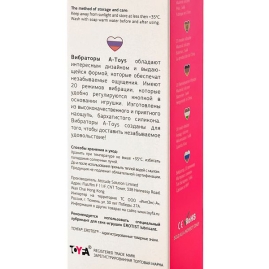 Вибратор A-Toys 761025